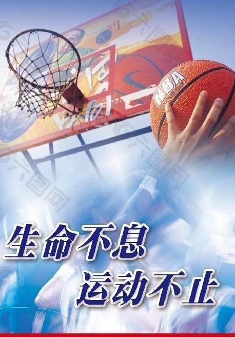 奪取是校園