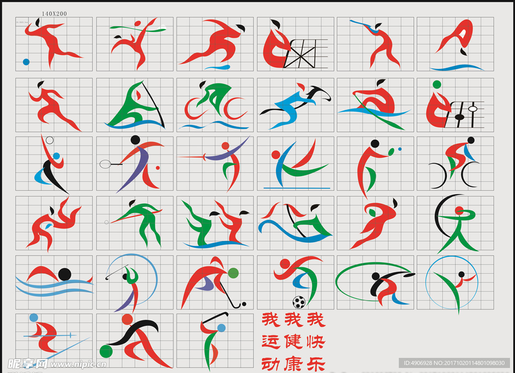 在离队前也