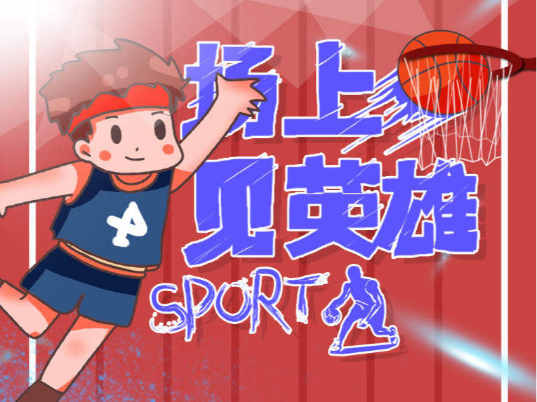 造力往往突
