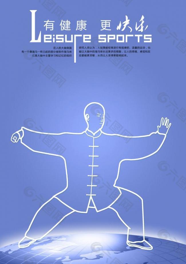 国羽世界第一组合逆转夺冠！新王牌展现强劲实力.