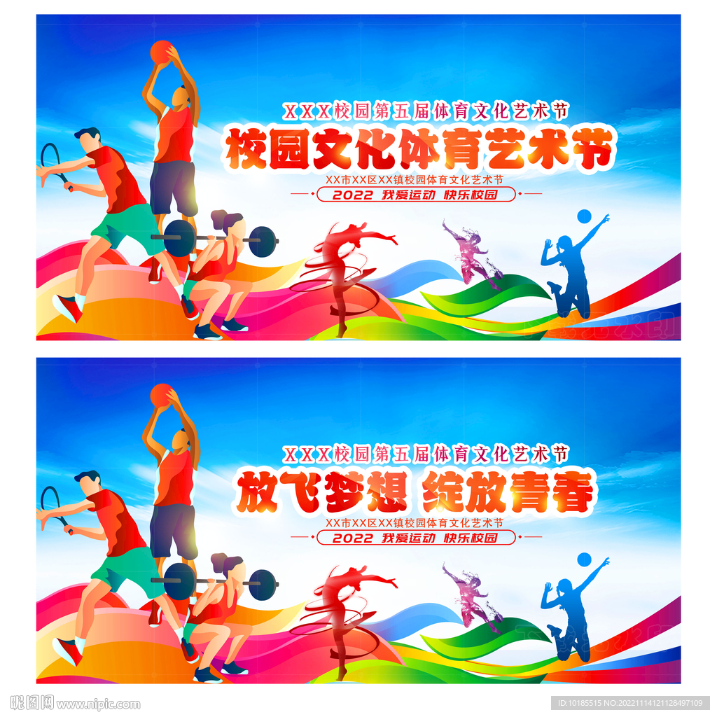 姆巴佩向巴黎发函索要拖欠的1亿欧工资奖金.